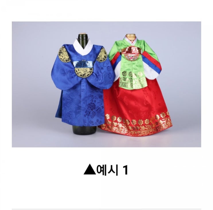  해외사는 친구들 선물