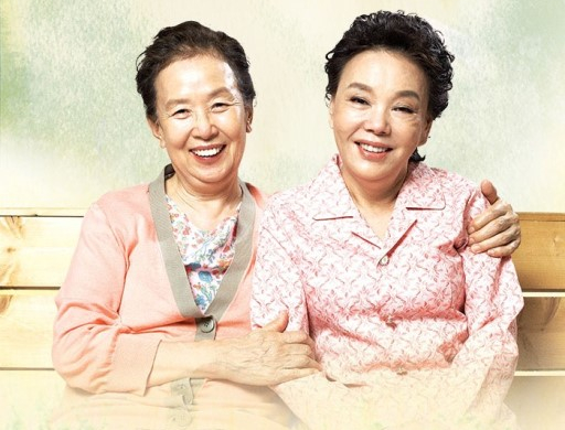  나문희와 김수미 엄마가 전해줄 잔잔한 감동 가득 뮤지컬 <친정엄마>추석공연 추천!