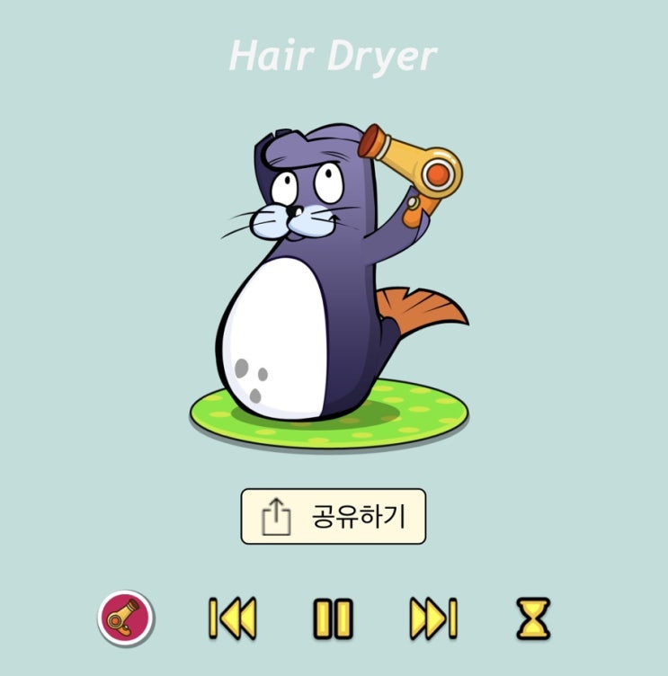  백색소음으로 아기재우기! 자장가물개 너무좋아~ 육아어플추천