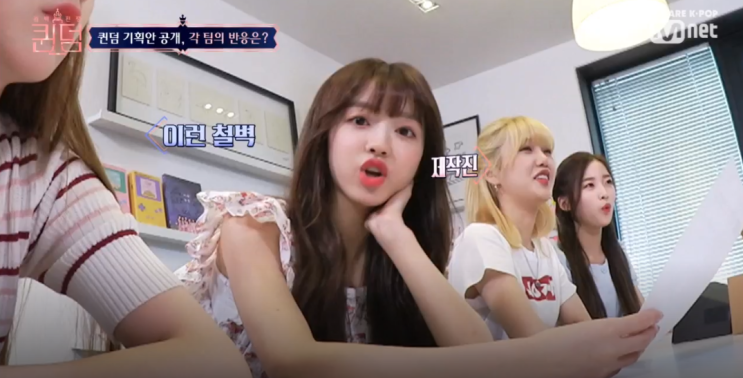  '퀸덤' 박봄 YOU AND I 무대 / 마마무 데칼코마니 무대 / 마마무 AOA 오마이걸 러블리즈 (여자)아이들 걸그룹대전