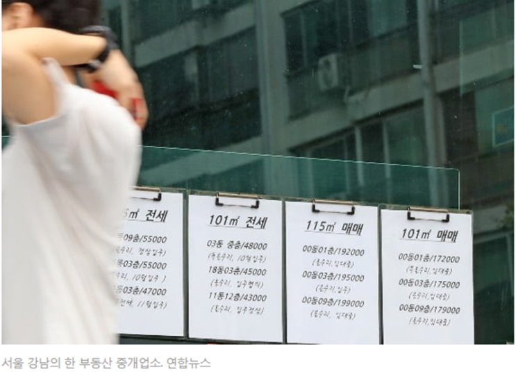  임대차 신고제? 전월세 신고제 어떤 결과를 가져올까?
