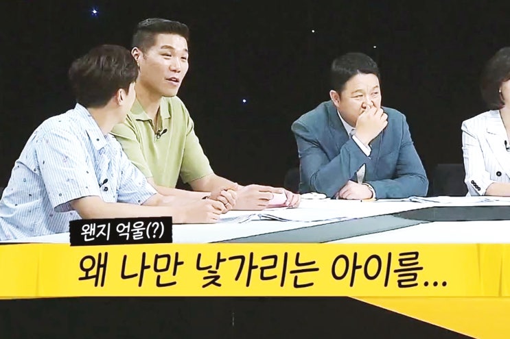  아이를 위한 나라는 있다 - 재밌는데 유익하기까지!