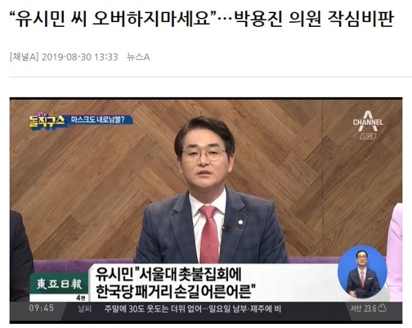 박용진 유시민 비판에 "낙선운동 기대하시라" - 포커스데일리 박용진 유시민 비판에 "낙선운동 기대하시라" - 포커스데일리