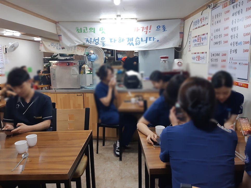 다래홍두깨손칼국수 고척점 사진 5