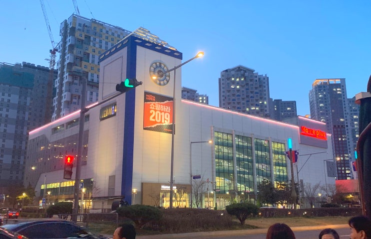  9월 홈플러스 휴무일 추석 휴무