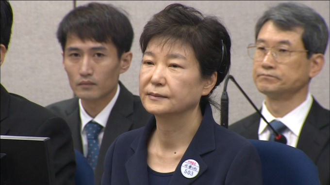  박근혜 '국정농단' 대법원 상고심 판결 전문