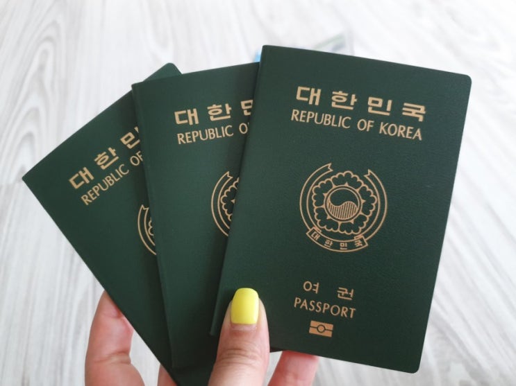  평택시청-여권신청/여권발급