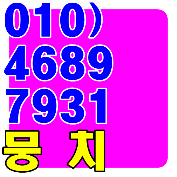  강남더33레깅스룸 강남역 차댜키챠드?