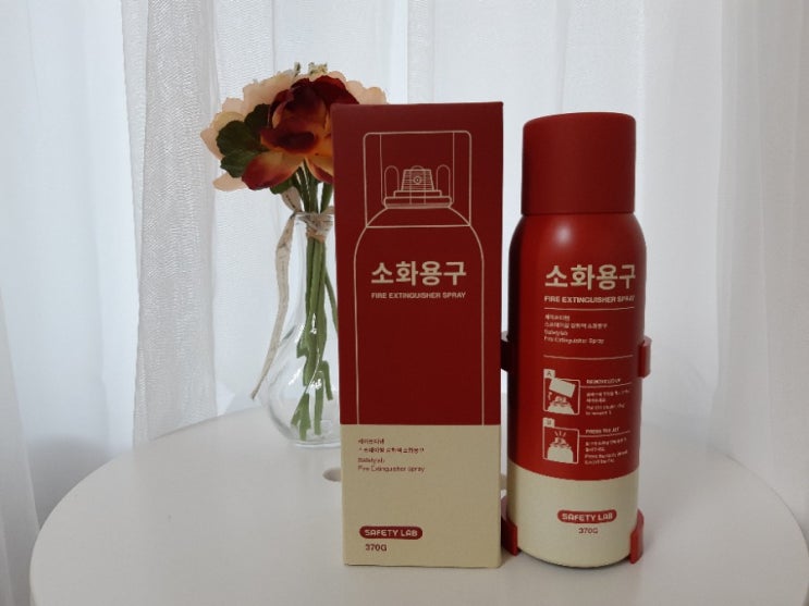  사용하기 쉽고 예쁜 소화기; 세이프티랩 소화기