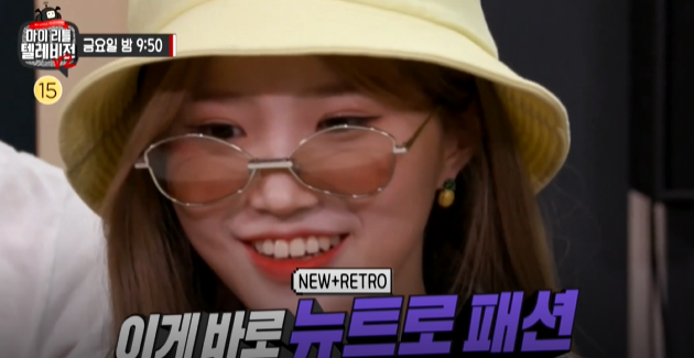 마이 리틀 텔레비젼 하승진 지압판 이준형 소매치기 일루션 김호중 김하영 마리텔 수주 이현이 아이린 레트로 동묘 구제 옷 모자 신발 촬영장소 마이 리틀 텔레비젼 23회 8월 30일 마이 리틀 텔레비젼 하승진 지압판 이준형 소매치기 일루션 김호중 김하영 마리텔 수주 이현이 아이린 레트로 동묘 구제 옷 모자 신발 촬영장소 마이 리틀 텔레비젼 23회 8월 30일