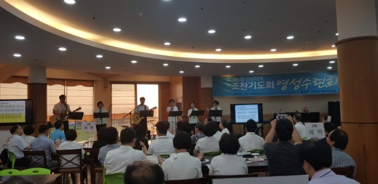  8월 30일 금요일