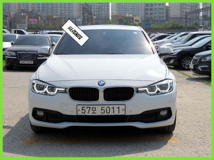  BMW 320D 중고차 (안심거래) 흥하거라~