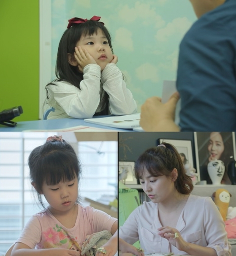  MBC'공부가 머니' 로희 지능검사, 웩슬러 지능검사는?