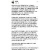 문준용, 조국 딸에 '동병상련' "숨죽이며 숨어다니지 않아도 된다" 문준용, 조국 딸에 '동병상련' "숨죽이며 숨어다니지 않아도 된다"