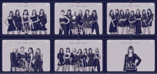"걸그룹 컴백 전쟁" 엠넷 '퀸덤', 29일 첫방송 "걸그룹 컴백 전쟁" 엠넷 '퀸덤', 29일 첫방송