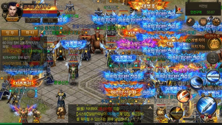 모바일RPG게임순위 오르는 미르의전설2 어게인 전사 후기 모바일RPG게임순위 오르는 미르의전설2 어게인 전사 후기