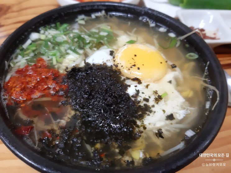  [군산] #월명동 '일흥옥'
