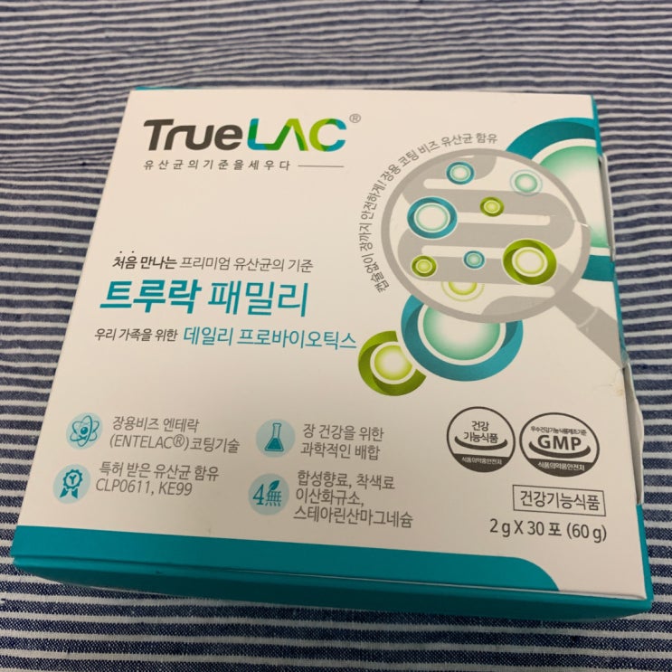 #86 프리바이오틱스 고민 선택 결과 순서대로 알려드립니다!