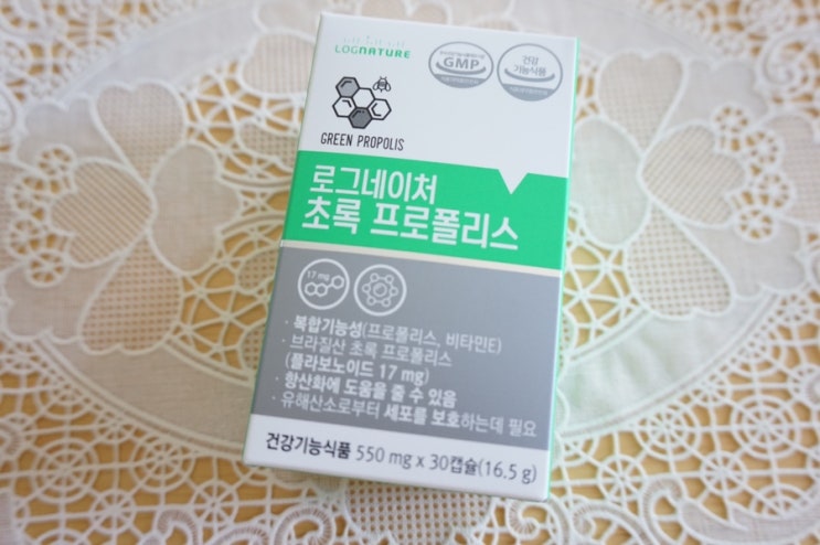  프로폴리스, 프로폴리스영양제 : 로그네이처 초록 프로폴리스