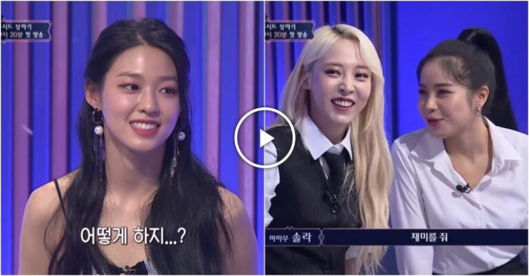  퀸덤 “선배라고 안 봐준다”…걸그룹들, 계급장 떼고 살벌한 큐시트 전쟁!!