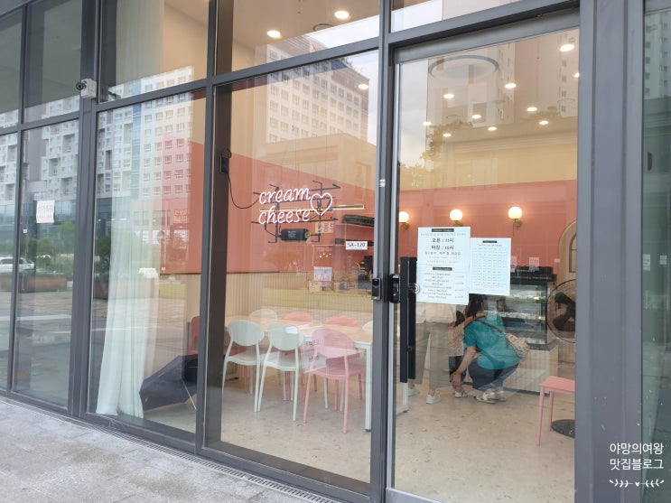 위례 디저트 맛집 특허 크림치즈쿠키 『 오뜨쿠키, Hautecookie 』