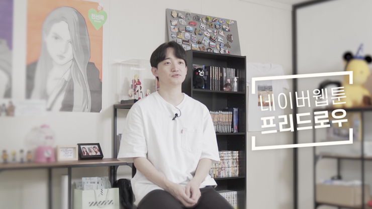 와콤, 네이버 인기 웹툰 ‘프리드로우’ 전선욱 작가 인터뷰 영상 공개