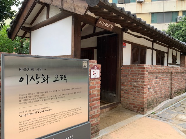  [대구·경북 관광여권]스탬프트레일-'대구약령시', '김원일의 마당깊은 집', '이상화고택·서상돈고택' 다녀 왔습니다