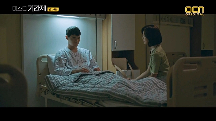  미스터 기간제 금새록 가방 BBYB(비비와이비) 마체 틴디백 이에용! 20-30대 여자 데일리 가방