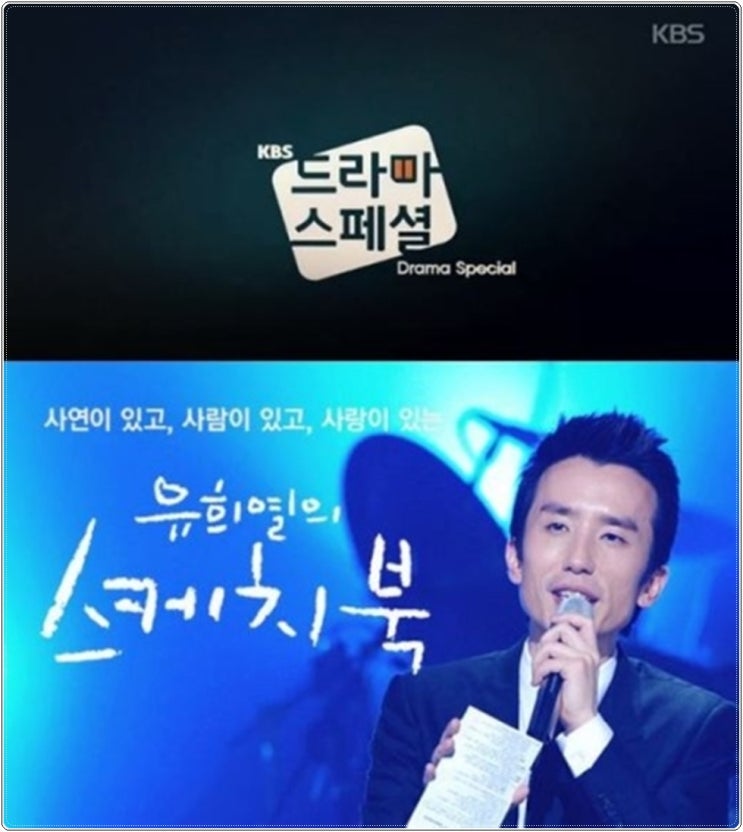 KBS 2TV 'KBS 드라마 스페셜 2019'가 오는 9월 27일 첫 방송된다.