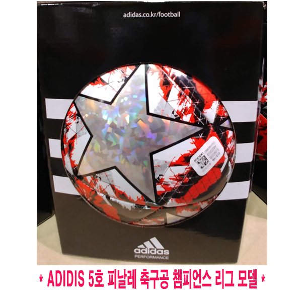  코스트코 ADIDAS 아디다스 5호 피날레 축구공 챔피언스리그 모델