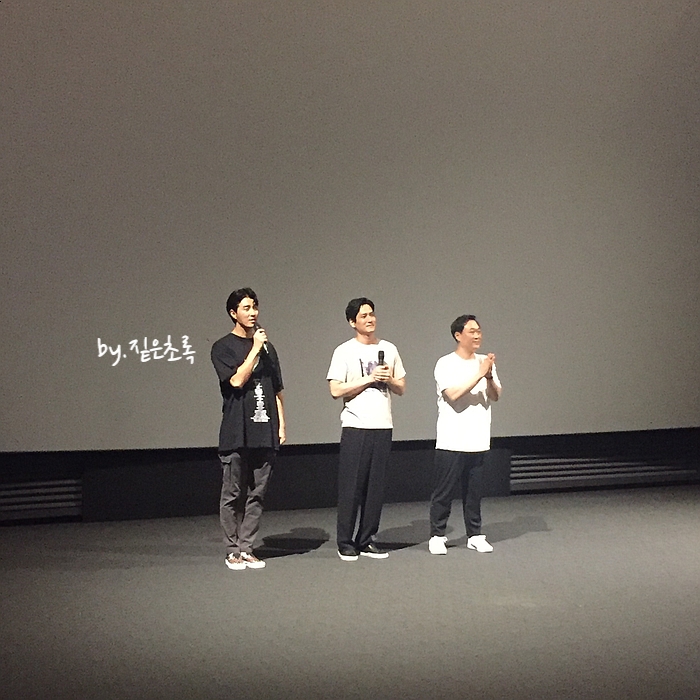  추석영화추천 힘을내요 미스터리 시사회 무대인사 쿠키영상있음  차승원 엄채영 박해준 김법래