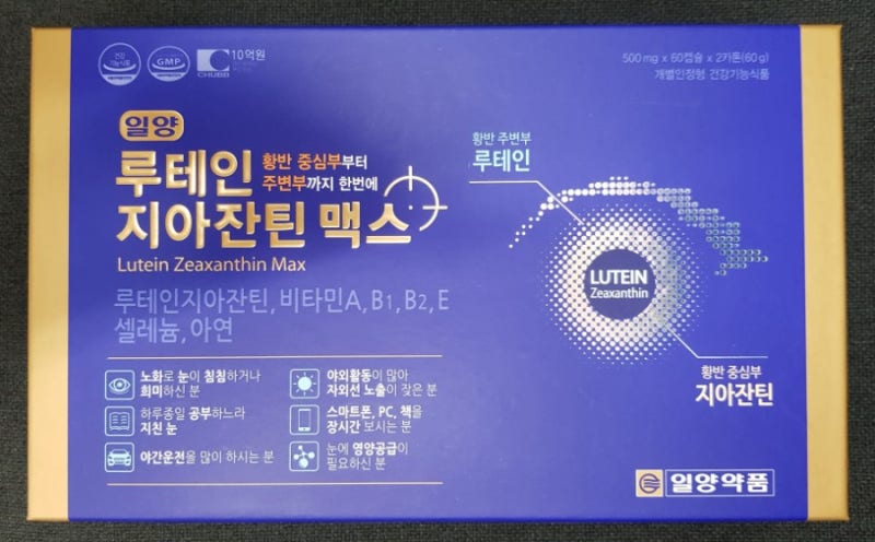루테인 지아잔틴 맥스 / 일양약품 / 루테인, 지아잔틴, 비타민A, 비타민B1, B2, E, 셀레늄, 아연