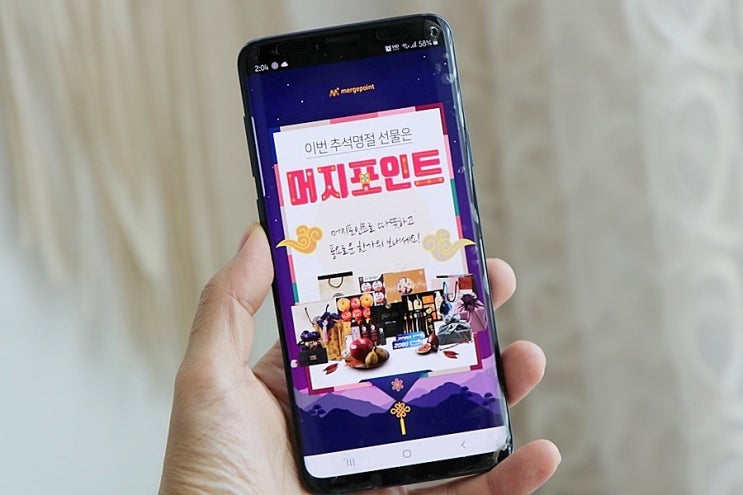  머지포인트 티몬 이마트24 및 GS25 이벤트로 득템하세요