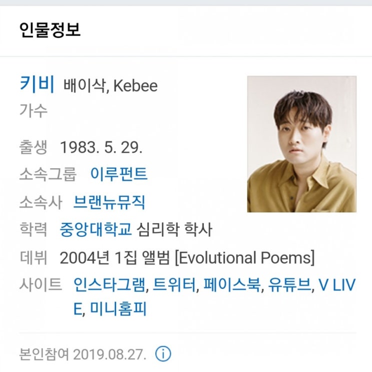  음악 한 곡(17) 키비-고3후기