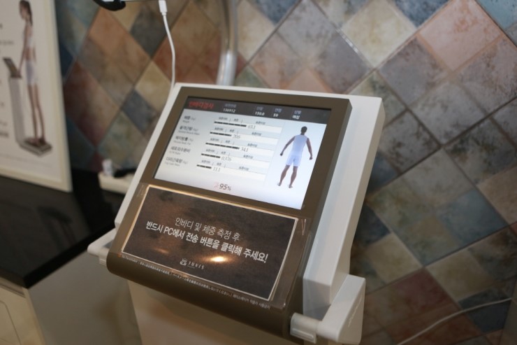  정자역다이어트 체계적인 관리