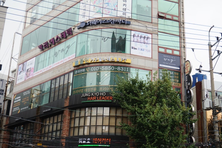  부산 대연동 일대일필라테스 폴인기구필라테스&PT 경성대부경대본점