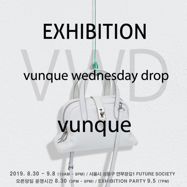 vunque!!!exhibition!!!