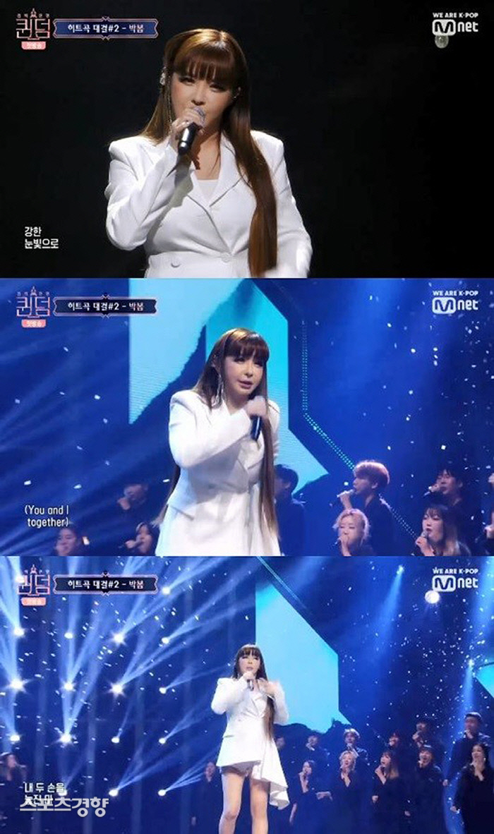  ‘퀸덤’ 박봄,  악플러 15명 추가 고소