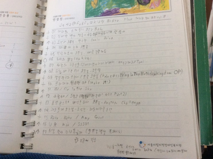  Jq4z@FaBFZQXUBVBVV 테노란딘서 뮤직 Vol.8