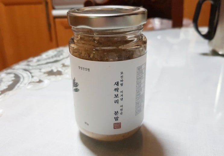  새싹보리 폴리코사놀 성분, 지방간 해소, 다이어트에 도움 주는 새싹!! 경성건강원 새싹보리분말 체험기 시작합니다!!