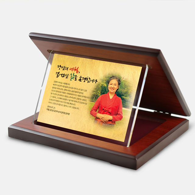  감사패 선물도 순금 상패, 감사패로 준비해보세요.