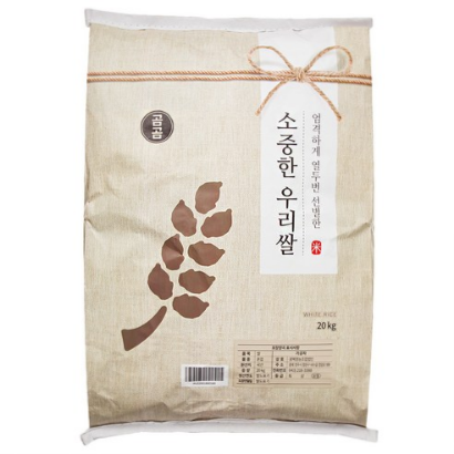  ※추천해요※곰곰 2018년 소중한 우리 쌀(29% 할인)
