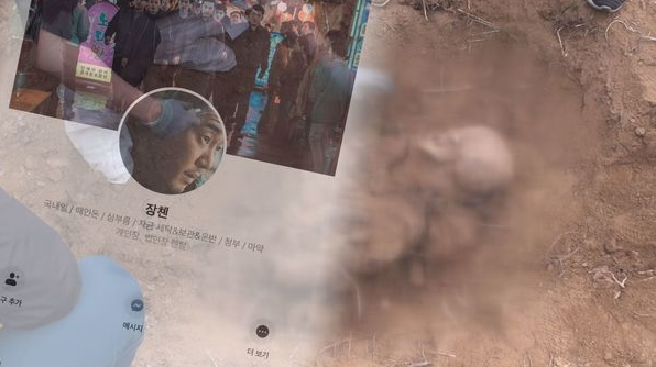  궁금한 이야기Y 쟝첸 이선생 누구 한별이 장기매매 범죄조직 17살 백골 시신 송한별 오산 범죄도시 실사판 어디 463회 궁금한이야기Y 열일곱 소년의 죽음 한별이 죽인 쟝첸 이선생