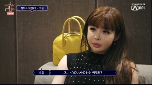 퀸덤 마마무 데칼코마니 박봄 YOU AND 경연 순서 솔라 문별 휘인 화사 AOA 지민 유나 혜정 설현 찬미 여자아이들 오마이걸 러블리즈 옷 원피스 가방 퀸덤 1회 8월 29일 퀸덤 마마무 데칼코마니 박봄 YOU AND 경연 순서 솔라 문별 휘인 화사 AOA 지민 유나 혜정 설현 찬미 여자아이들 오마이걸 러블리즈 옷 원피스 가방 퀸덤 1회 8월 29일