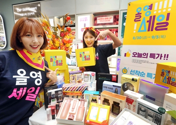  [코리아포스트(한글판)]올리브영 대규모 세일 ‘올영세일’ 고객 사로잡는다