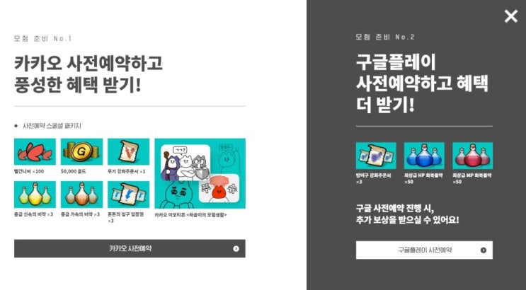  사전예약 하루 만에 100만명 달빛조각사 개발자는 바람의 나라 송재경
