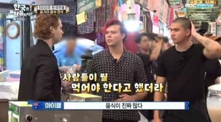  어서와한국은처음이지 5sos 자세히 봤더니...충격 w.5sos 뜻 내한 빌보드 노래