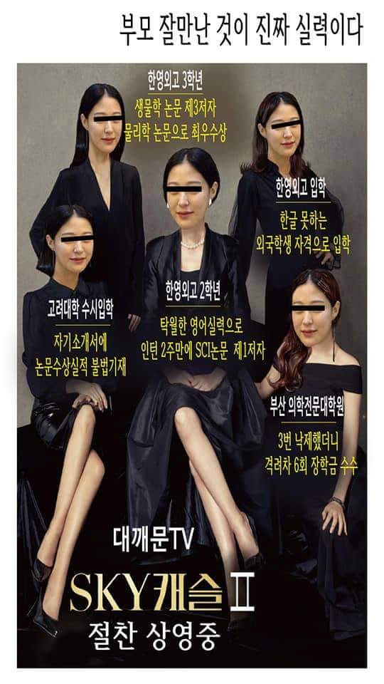  현 법무부장관 박상기 존경하는 은사, 전 연세대 형법교수 연임 요구한다. 왜 조국이 아니면 사법개혁이 안된다는 건가?