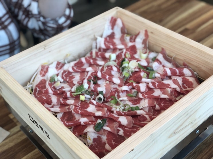  상봉 맛집 편백집 성훈먹방 나혼자산다