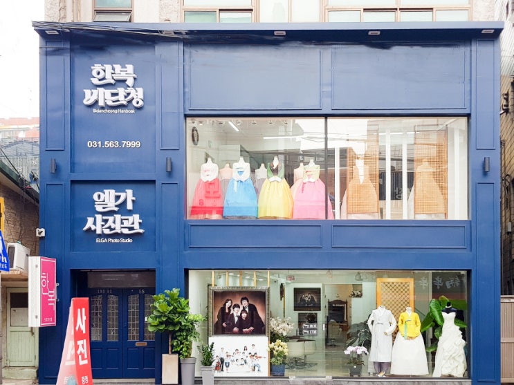  구리 비자사진 취업사진 가격